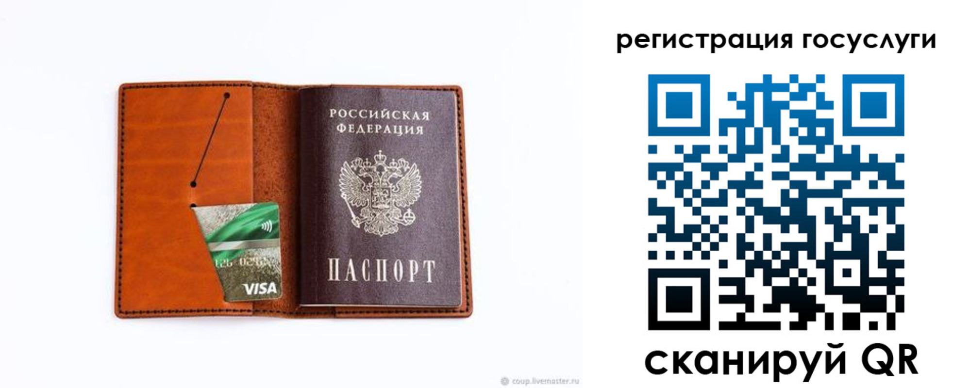 временная регистрация адрес в Читинской области