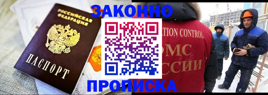 регистрация для дет. сада в Читинской области